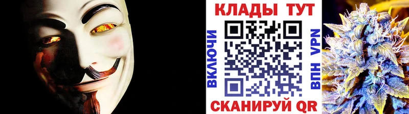 Купить закладку Альфа ПВП  Меф мяу мяу  Галлюциногенные грибы  Марихуана  Гашиш  Горячий Ключ