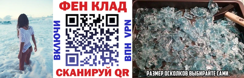 Купить закладки  Горячий Ключ  Amphetamine VHQ 