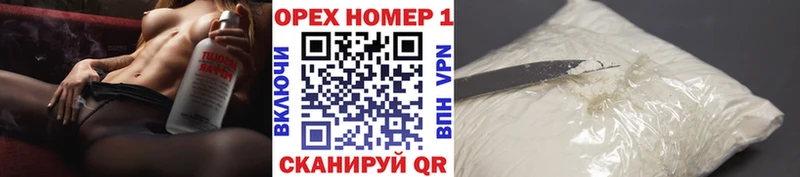 COCAIN Fish Scale  Купить где  Горячий Ключ 