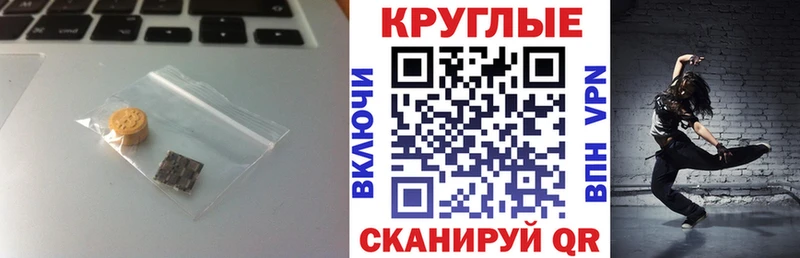 ЭКСТАЗИ Philipp Plein  Купить закладки  Горячий Ключ 