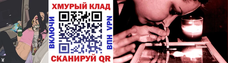 Героин гречка Купить Горячий Ключ