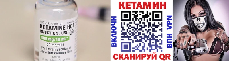 КЕТАМИН ketamine  Купить где  Горячий Ключ 
