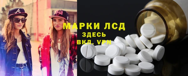 стафф Инсар