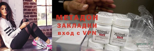 мдма Каменск-Шахтинский