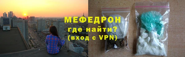 марихуана Каменногорск