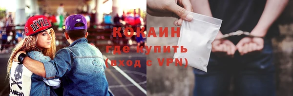 марихуана Каменногорск