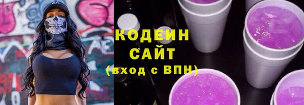 стафф Инсар