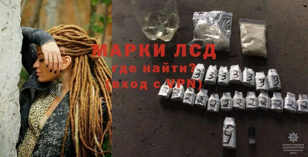 стафф Инсар