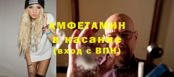 стафф Инсар