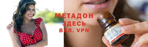 стафф Инсар