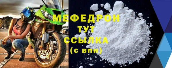 стафф Инсар