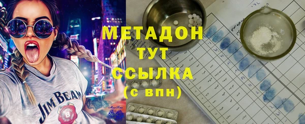 ALPHA PVP Инта