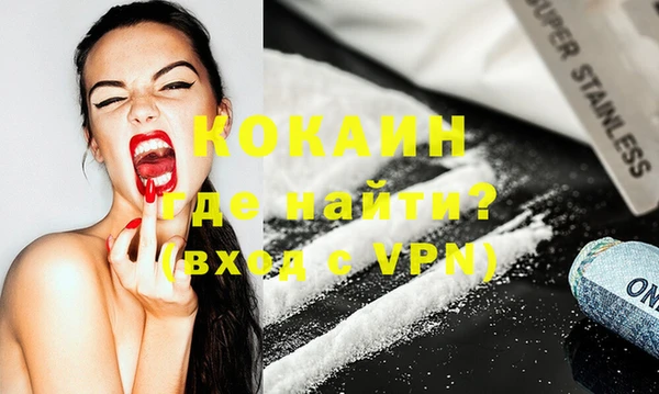 стафф Инсар