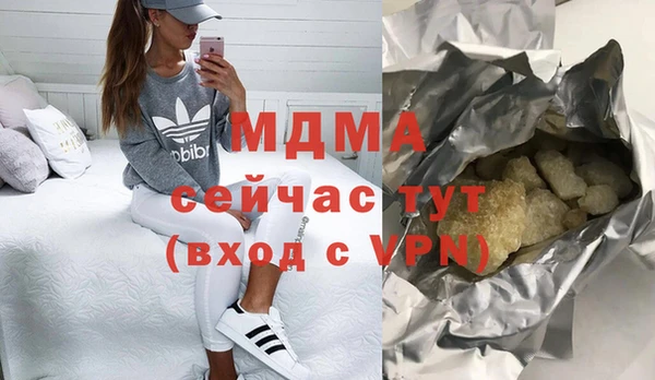стафф Инсар