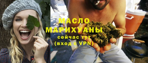 стафф Инсар