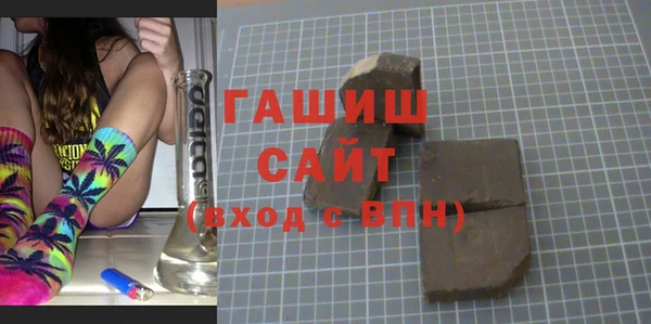 стафф Инсар