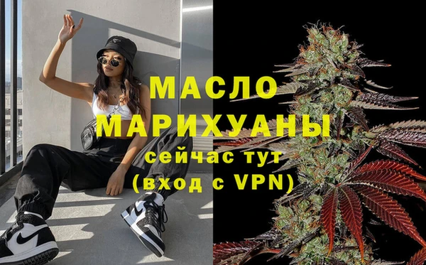 ALPHA PVP Инта