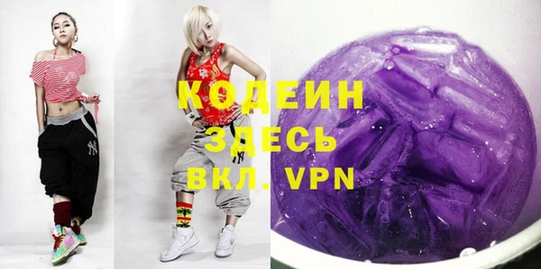 мдма Каменск-Шахтинский