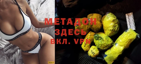 стафф Инсар