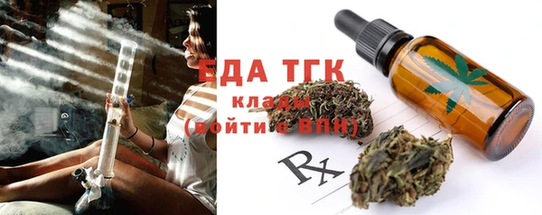 стафф Инсар