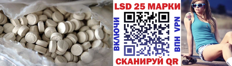 ЛСД экстази ecstasy  Купить где  Горячий Ключ 