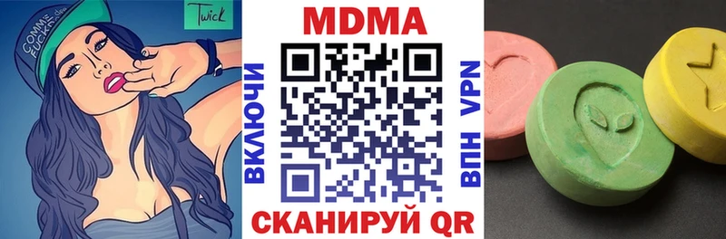 Купить  Горячий Ключ  МДМА VHQ 