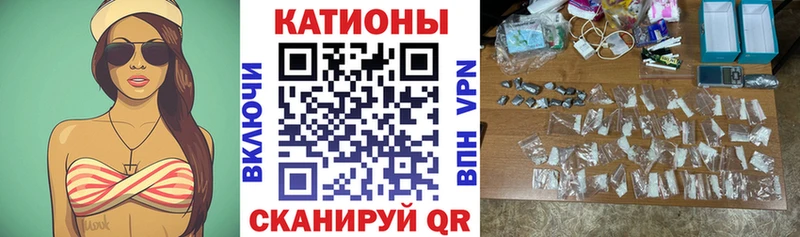 Купить  Горячий Ключ  Меф кристаллы 
