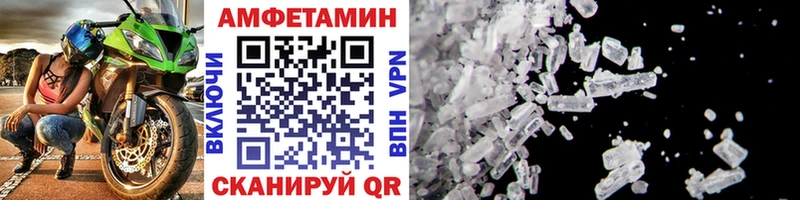 Купить закладки  Горячий Ключ  Первитин витя 