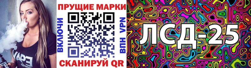 Наркотические марки 1,8мг Горячий Ключ