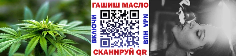 Дистиллят ТГК концентрат  Купить  Горячий Ключ 