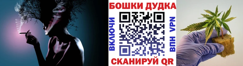 Купить где  Горячий Ключ  Бошки марихуана OG Kush 